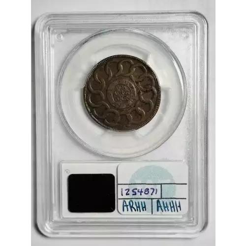 1787 Fugio 1C States United, 4 Cinq, BN (2)